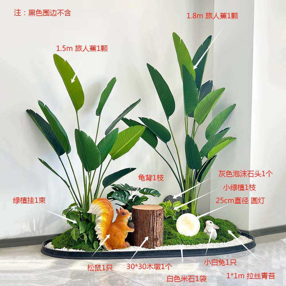 仿真旅人蕉盆栽摆件装饰客厅家居落地盆景植物盆栽装饰绿植套装