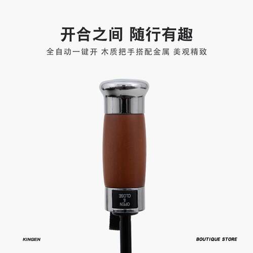 雨伞男全自动加大号抗风晴雨两用折叠伞商务黑胶防晒遮太阳伞