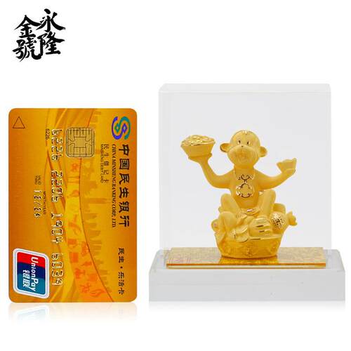 新款绒金1业2生肖相猴子摆件大号金猴聚财猴年富贵沙吉祥物属猴开