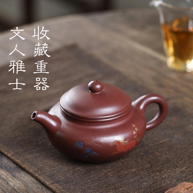 正宗手工紫砂壶宜兴龙血砂贴花仿古壶家用泡茶壶马到成功茶具