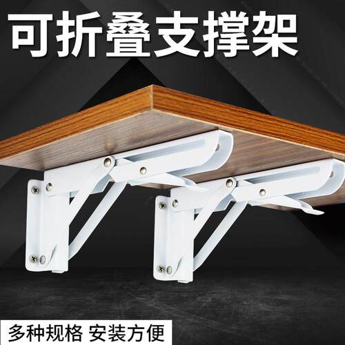 厂家直供活动支架 折叠支撑 墙上隔板置物弹簧三角托架家装五金