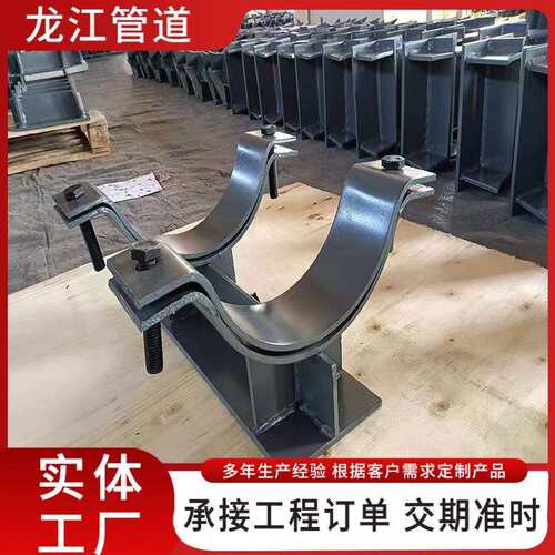 焊接型管道支撑 加筋焊接型管托 管夹型导向支座 管道支吊架