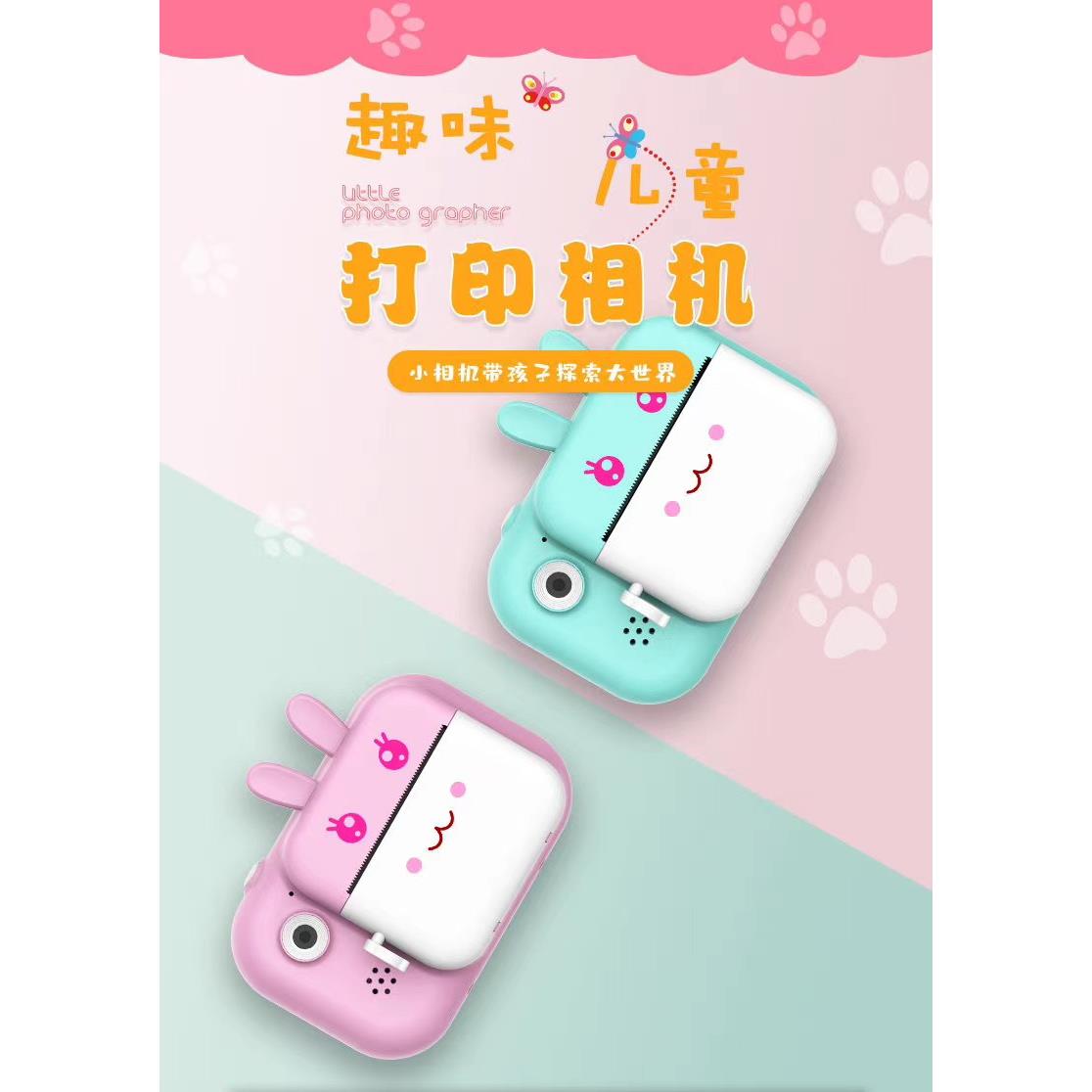 拍立BRB得打印机相言随拍随打拍照打印热敏打机印相24国语可出口