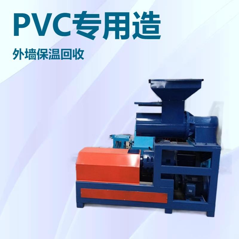 挤塑板造粒机PVC泡沫挤塑板造粒机废旧挤塑板泡沫颗粒机