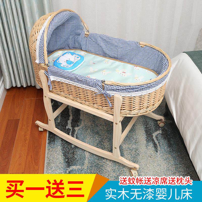 婴儿摇篮藤编摇篮床新生儿宝宝摇篮睡篮安抚摇窝车载便携提篮摇篮