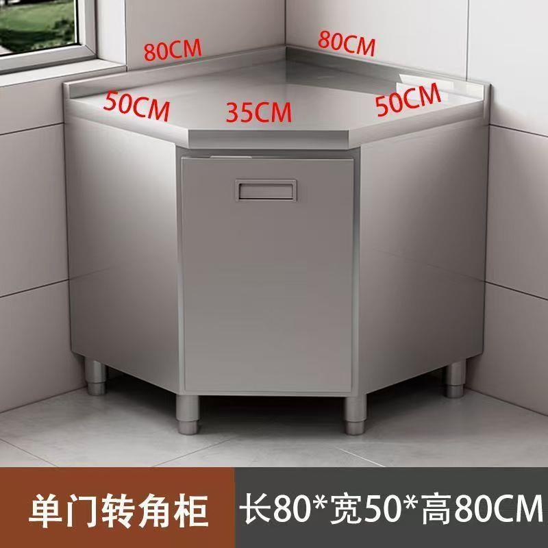 304不锈钢转角柜转拍单门转角柜收纳柜子储物柜