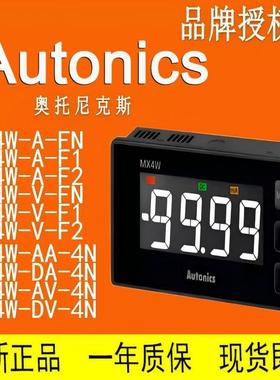 AUTONICS 面板表 MX4W-A-V-FN-F1-F2 MS4W-AA-AV-DA-DV-4N