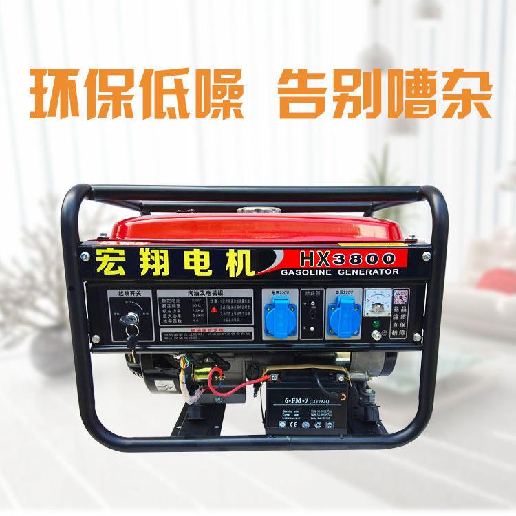 柴油发电机3千瓦电启动家用纯铜电机出口内销发电机单相 220V厂家