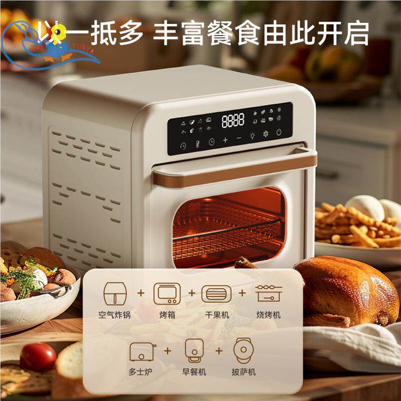 空气炸烤箱 15L大容量小型家用蛋糕面包烘焙多功能一体机跨境
