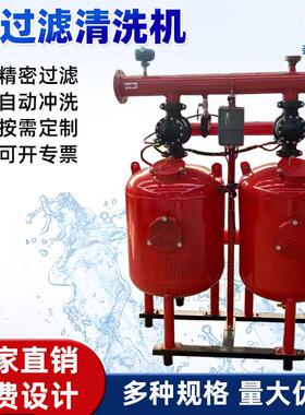 沙石过滤器反冲洗农业用过滤器沙石过滤器自动大棚喷滴灌过滤器