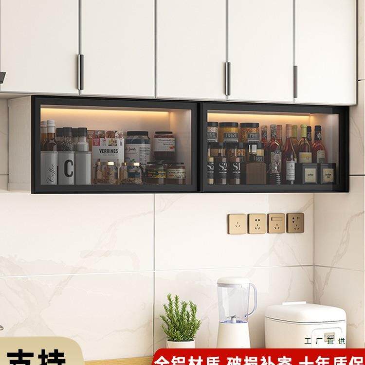 厨房壁挂玻璃柜墙上储物柜悬挂式调味料置物柜上翻美式墙壁柜吊柜