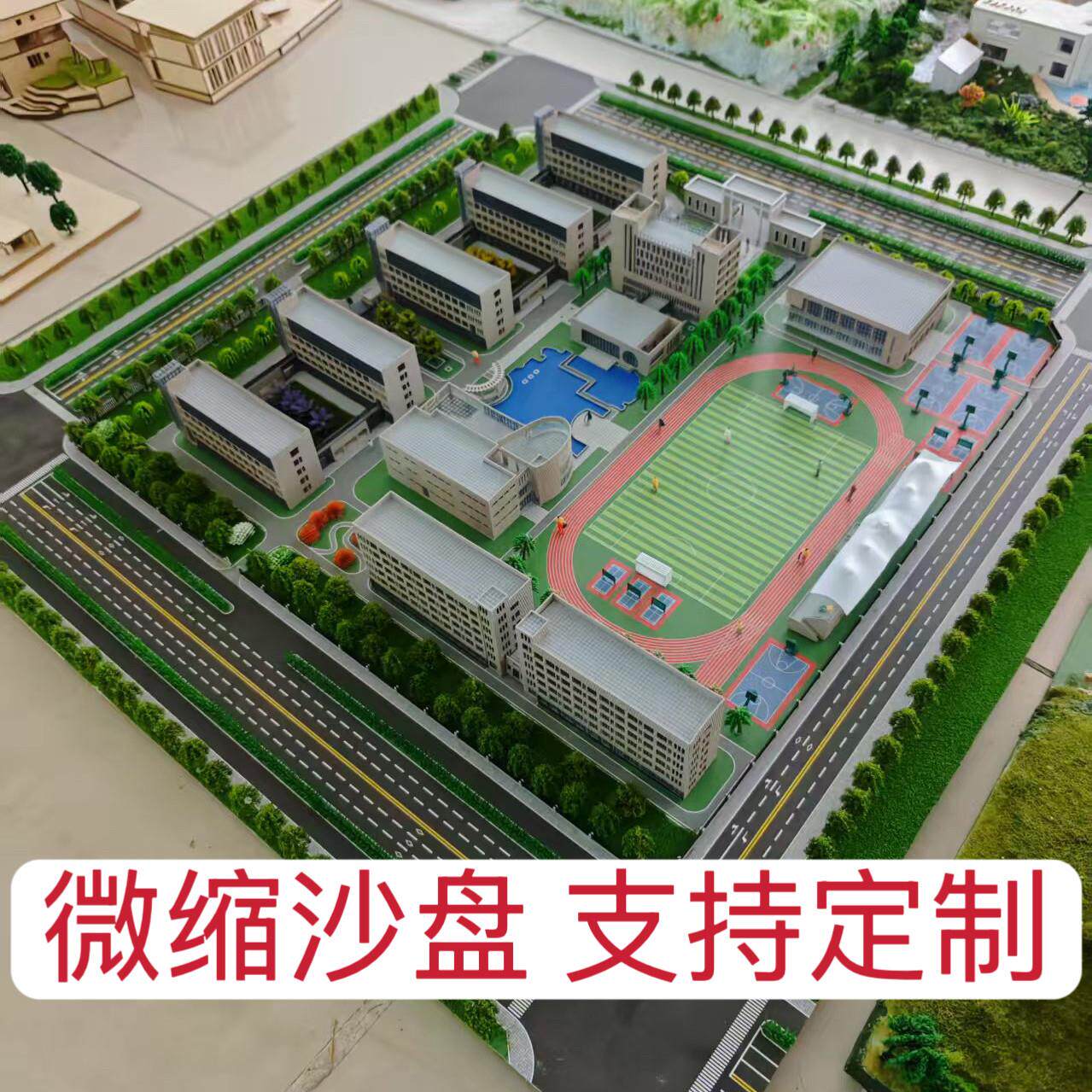 定制微缩户型建筑沙盘模型室内家具场景摆件软精装修住宅家装内饰