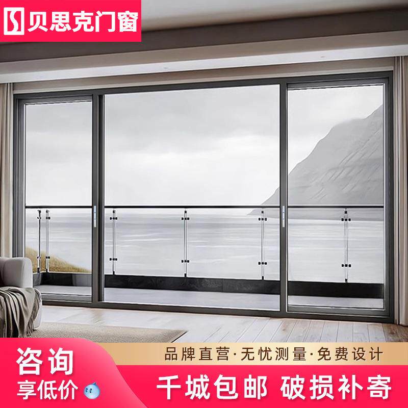 别墅重型封阳台推拉门自建房铝合金门门窗隔音玻璃滑动移门图片