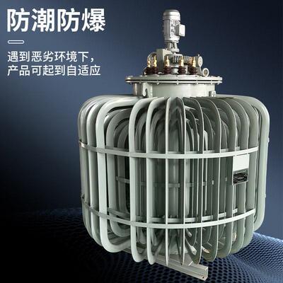 油浸A式感应调压器3出80V变输0-2TSJA-8000V500V650V可调TSJA TDJ
