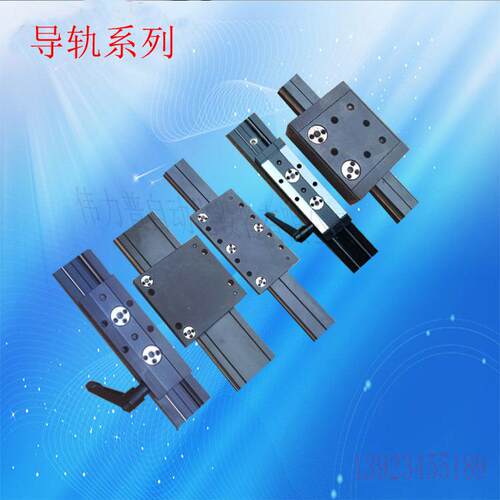 双轴心直线导轨 特制滚轮滑块 轴承钢光轴 铝方型高速静音轨道