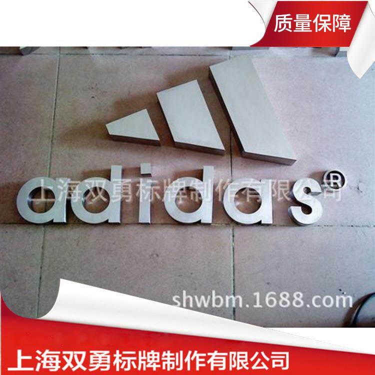 广场公园传宣标语标牌双面立体展饰520广告览牌商场酒店摆金属铭