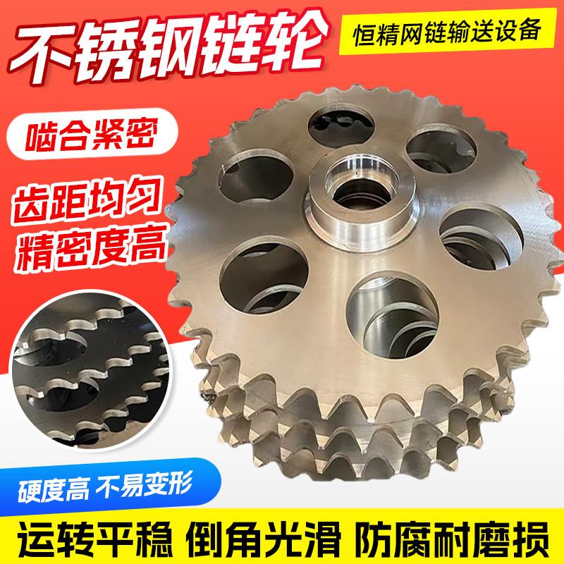 不锈钢链轮3分4分5分配件大全耐高温耐磨单双排工业机械传动齿轮图片