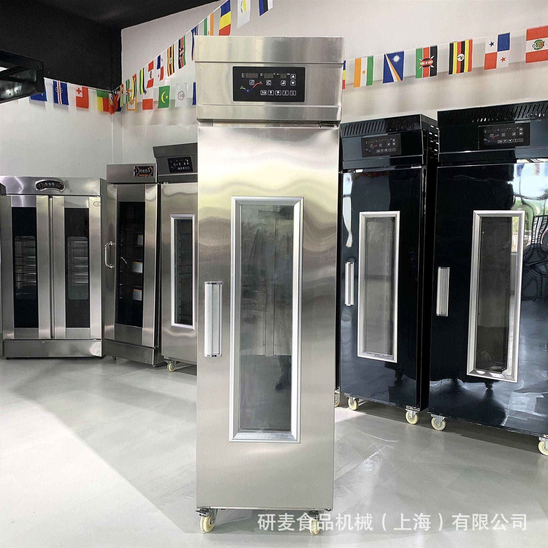 18/36盘商用冷藏冷冻醒发箱面团发酵箱Fridge+freezerproofer