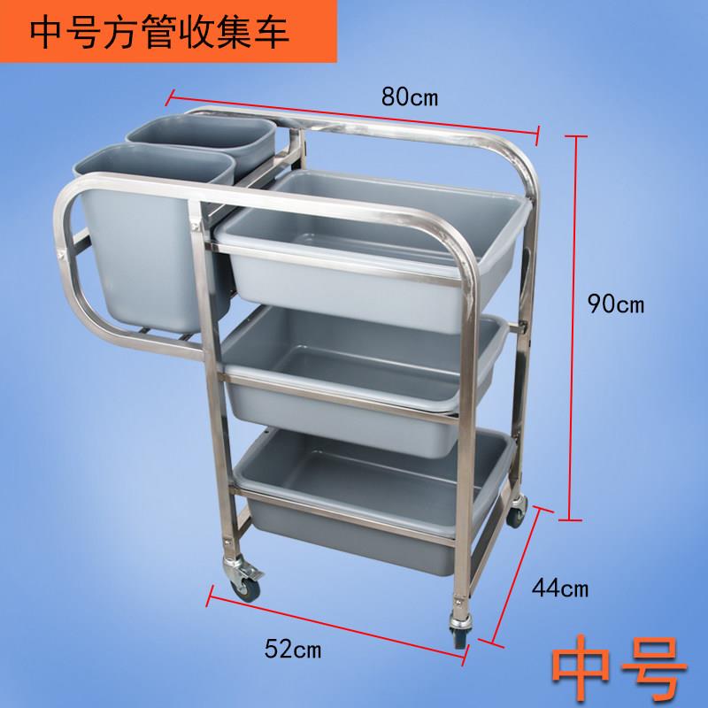酒店直脚不锈钢手推餐盘收集车餐具收碗车饭厅饭店三层食堂餐车包