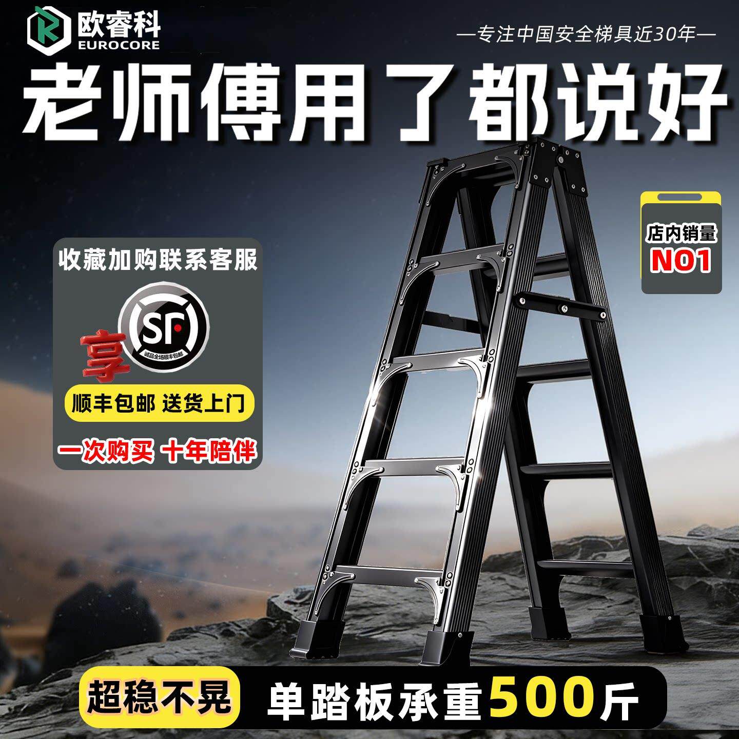 家庭专用梯子人字梯加厚加粗款特厚碳钢超稳工程室内登高梯多功能