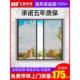推拉式 防蚊隐形纱窗网定制铝合金边框磁性伸缩家用阳台窗户门自装