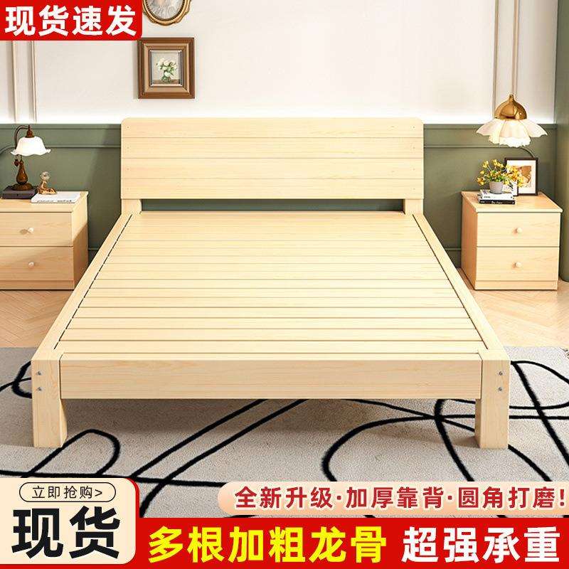 1m简易出租屋家用大2床单人米木板床双人米实木床床床简约现代