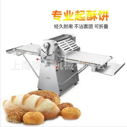 起酥机420/520/630酥皮机面包房开酥机烘焙设备 面团起酥机 直销