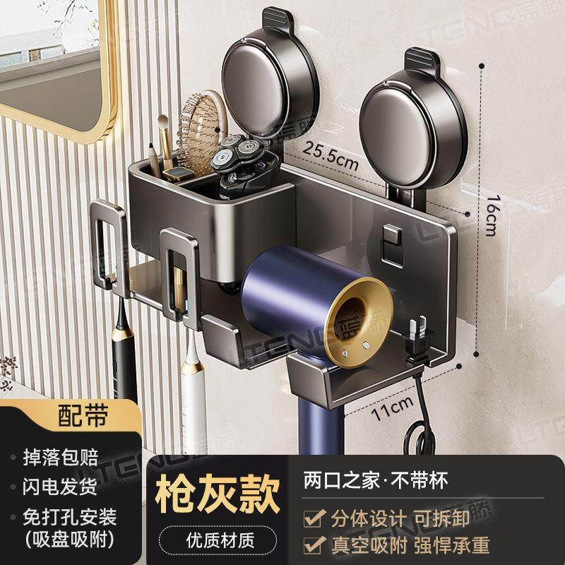 吸盘牙刷置物架太空铝吹风机支架壁挂免打孔牙刷漱口杯收纳架一体,家庭/个人清洁工具,吹风机置物架,淘宝优惠券,粉丝福利购,淘宝优惠卷