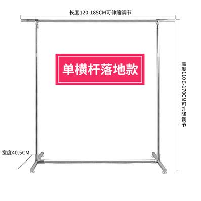 不锈钢落地服装展示架服装店中岛架单杠双杠挂衣架靠墙货架龙门架