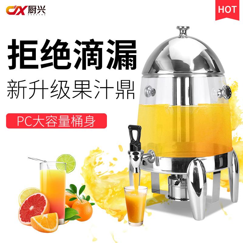 新士派不锈钢果汁鼎蛋形PC冷饮机饮料桶餐厅酒店自助餐咖啡果汁机