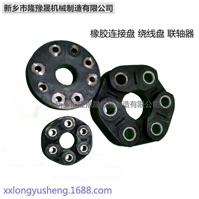 型振动筛盘盘连矿膜片筛厂家机绕线饶汽车批发给接盘橡胶联轴器煤