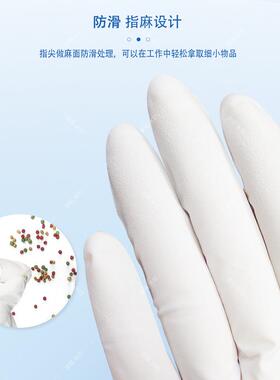 防12千级洁净丁室腈手JZX套无尘室百级实室工厂静电丁晴橡胶验手