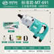 茂田691气动工具风炮大扭力工业级汽修中型冲击扳手短轴扭矩扳手