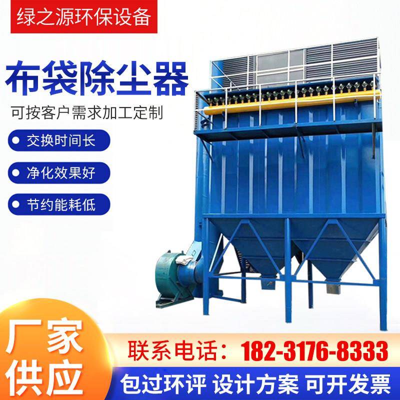 布袋除尘器锅炉除尘器吸尘器扬尘收尘器脉冲除尘器厂家