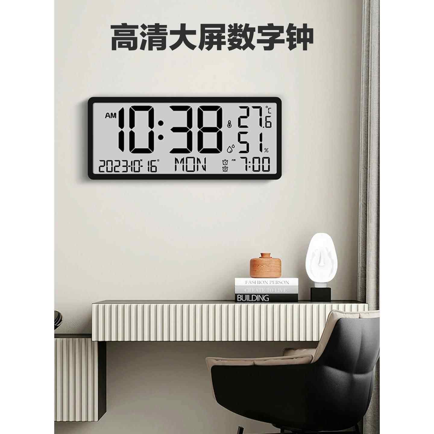 新款创意大屏幕电池数字时钟简约多功能客厅挂钟摆台式电视柜钟表