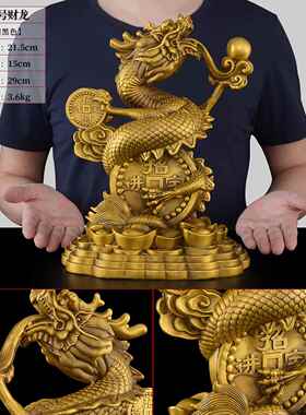 新款黄铜酒龙件工艺品青龙客厅2柜办公室204龙年龙摆件装饰品吉祥
