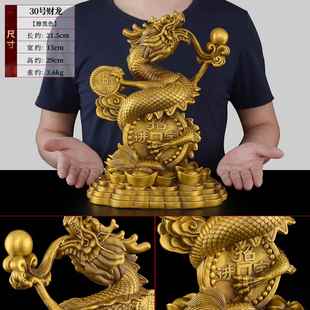 新款 饰品吉祥 黄铜酒龙件工艺品青龙客厅2柜办公室204龙年龙摆件装