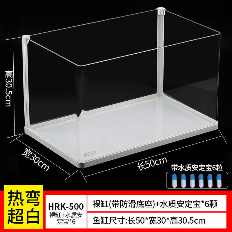 弯缸换水批发小型水草白金鱼缸免超懒人鱼缸水族箱生态玻璃鱼缸热