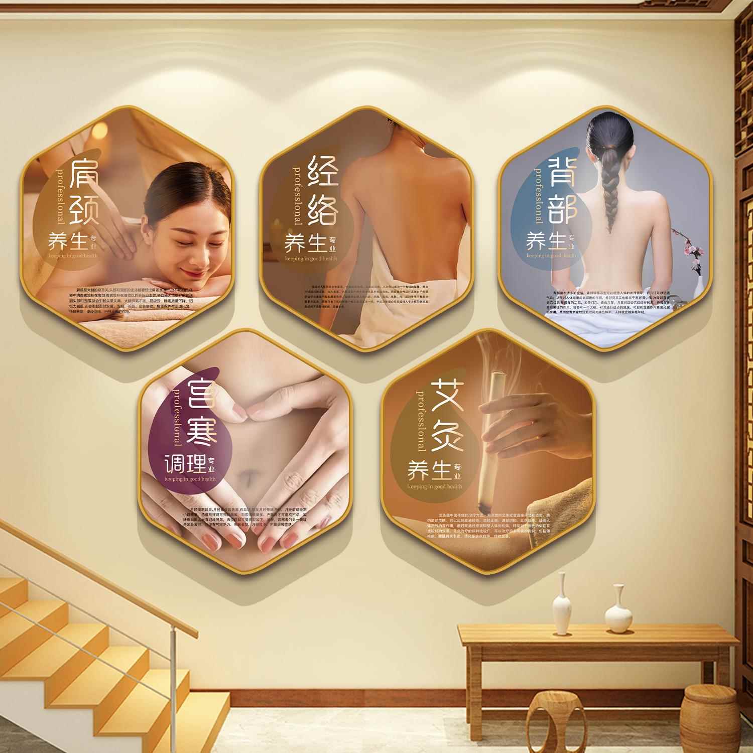 中医养生馆装饰画网红spa会所美容院房间氛围布置楼梯形象背景墙