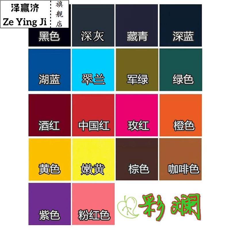 燃料家用免煮灰色新款藏青色牛仔蓝染色剂翻新不掉色衣服染料