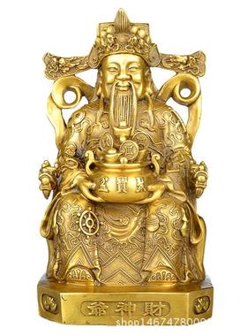 纯铜财神爷佛像摆件文财神爷铜像风水工艺品摆设