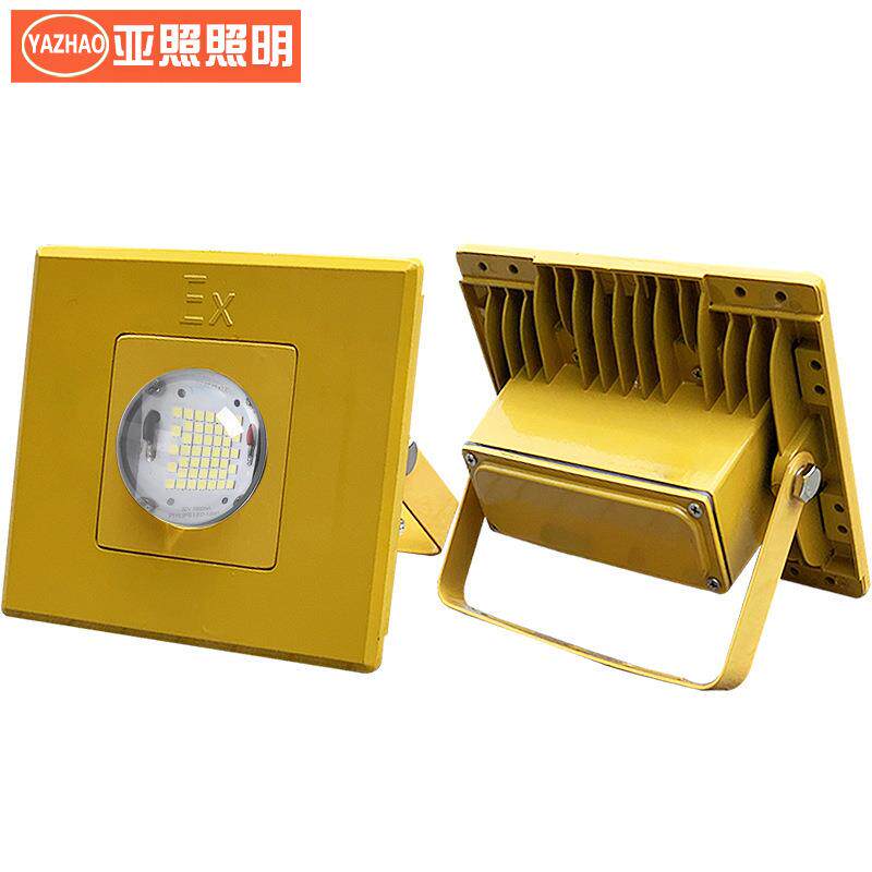 LED亚明防爆加油站灯超亮220V方形隧道灯台车灯50w100w工矿36v24v