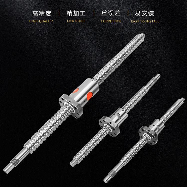 高精度滚珠丝杆杠螺母模组套装全套1605直线1204升降套件2005螺杆