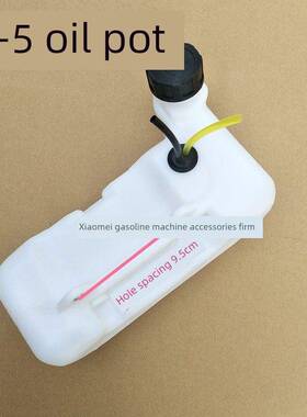 汽油割草机配件塑料油锅刷刀割草机40-5F 139f140 /Gx35油箱