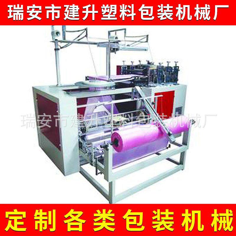 一次性塑料饮水机水桶套制造机圆柱形无纺布束口袋机定做