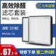 550中高效滤芯 350 适配兰舍新风系统全热交换器过滤网ERV250L