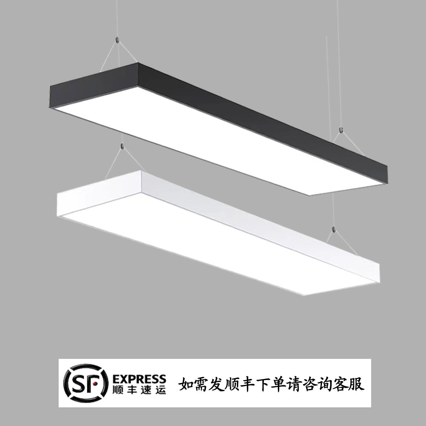 办公灯LED长条灯超亮长条形方通灯 吸顶灯长条形造型吊灯办公吊灯