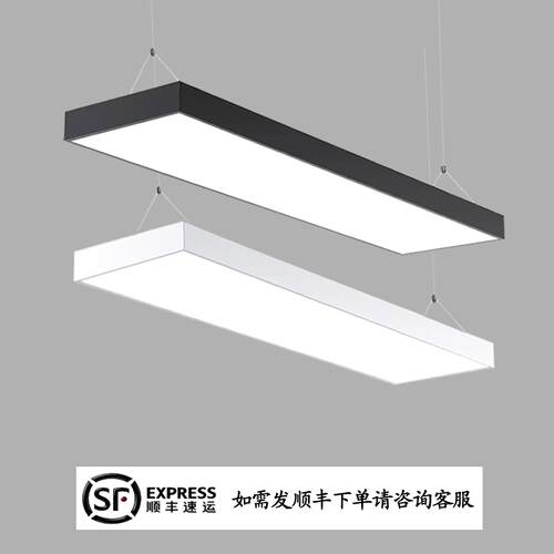 办公灯LED长条灯超亮长条形方通灯 吸顶灯长条形造型吊灯办公吊灯