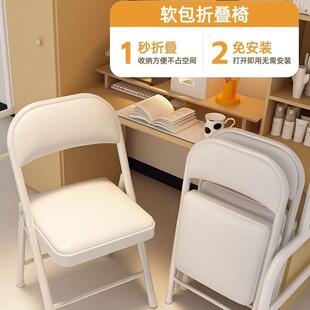 会可折叠电公脑简约便携宿舍椅折叠椅家用靠背办椅舒适椅久坐议椅