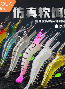 路亚饵虾带钩鱼饵仿生诱饵仿真软饵夜光软虾翘嘴黑鱼路亚饵
